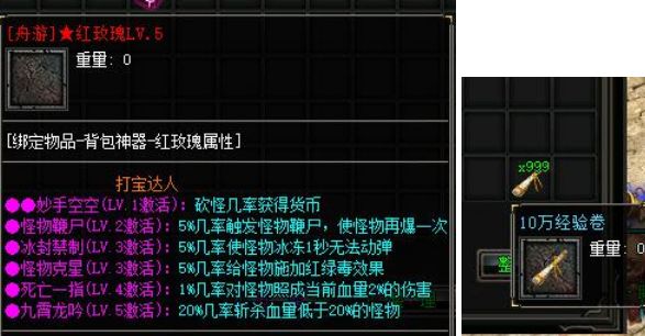 QQ截图20240617002057.webp