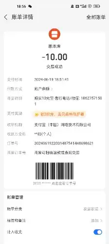 Screenshot_2024-06-19-18-56-26-75_3915bacb930634b7e206116f9dc9486f.webp