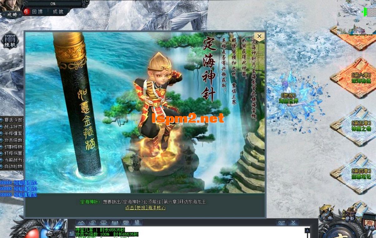 QQ截图20240621172827.webp