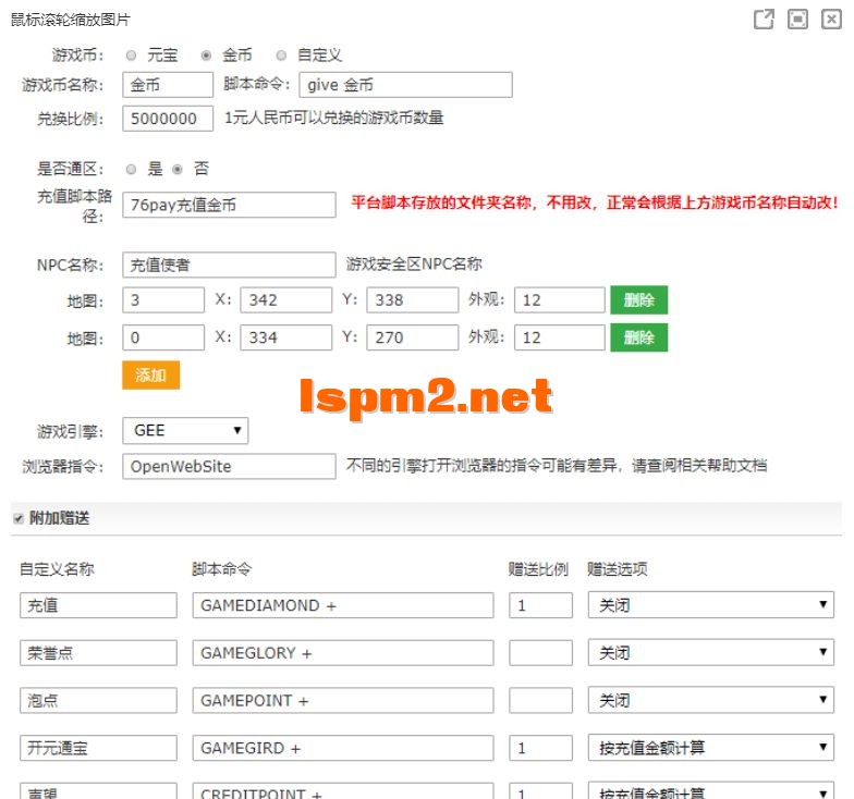 QQ截图20240622024118.webp