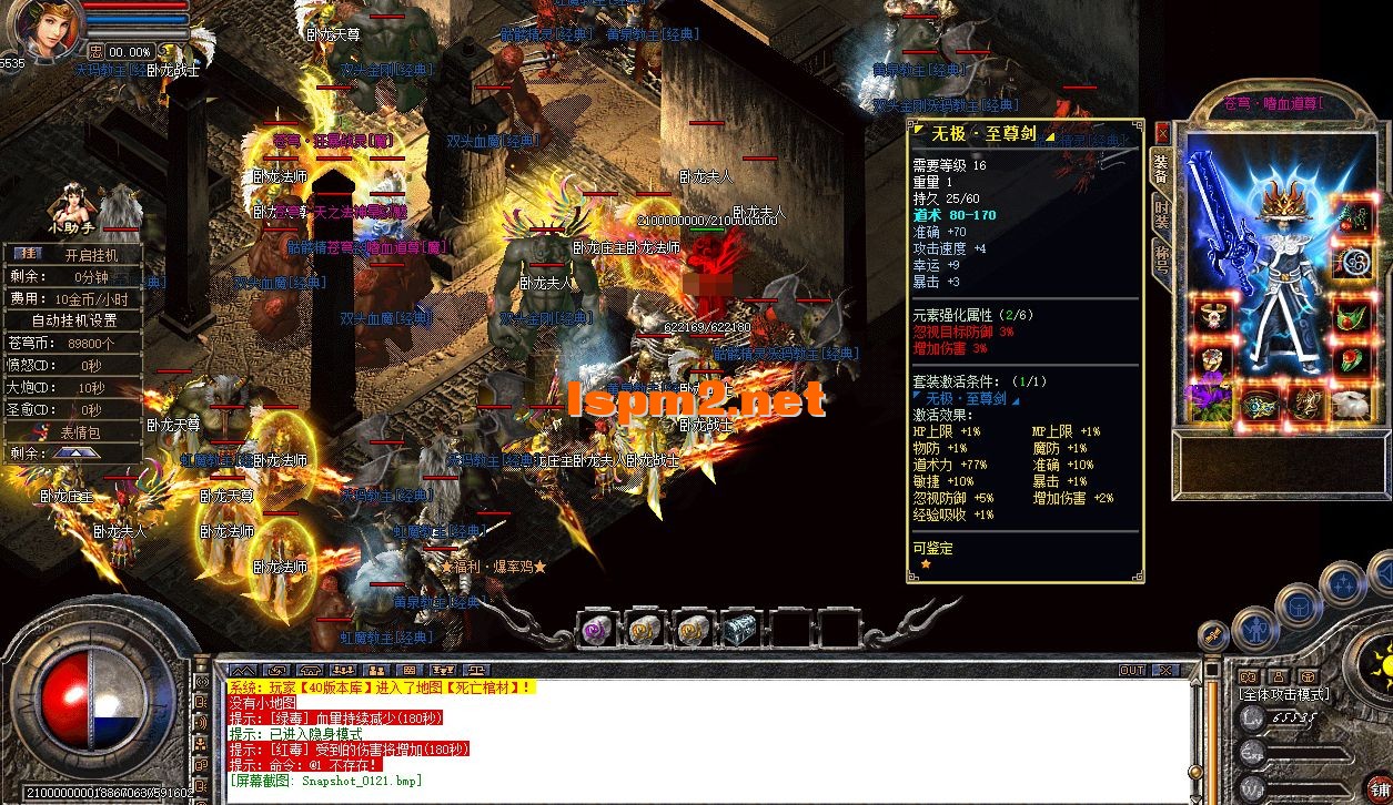 QQ截图20240623011629.webp