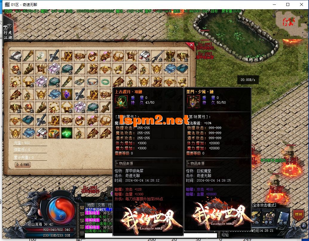 QQ截图20240624142823.webp