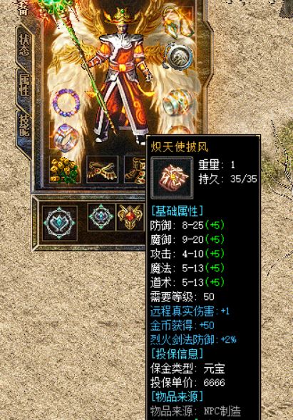 QQ截图20240626052553.webp