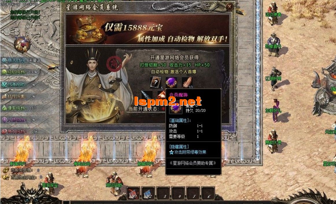 QQ截图20240627120657.webp