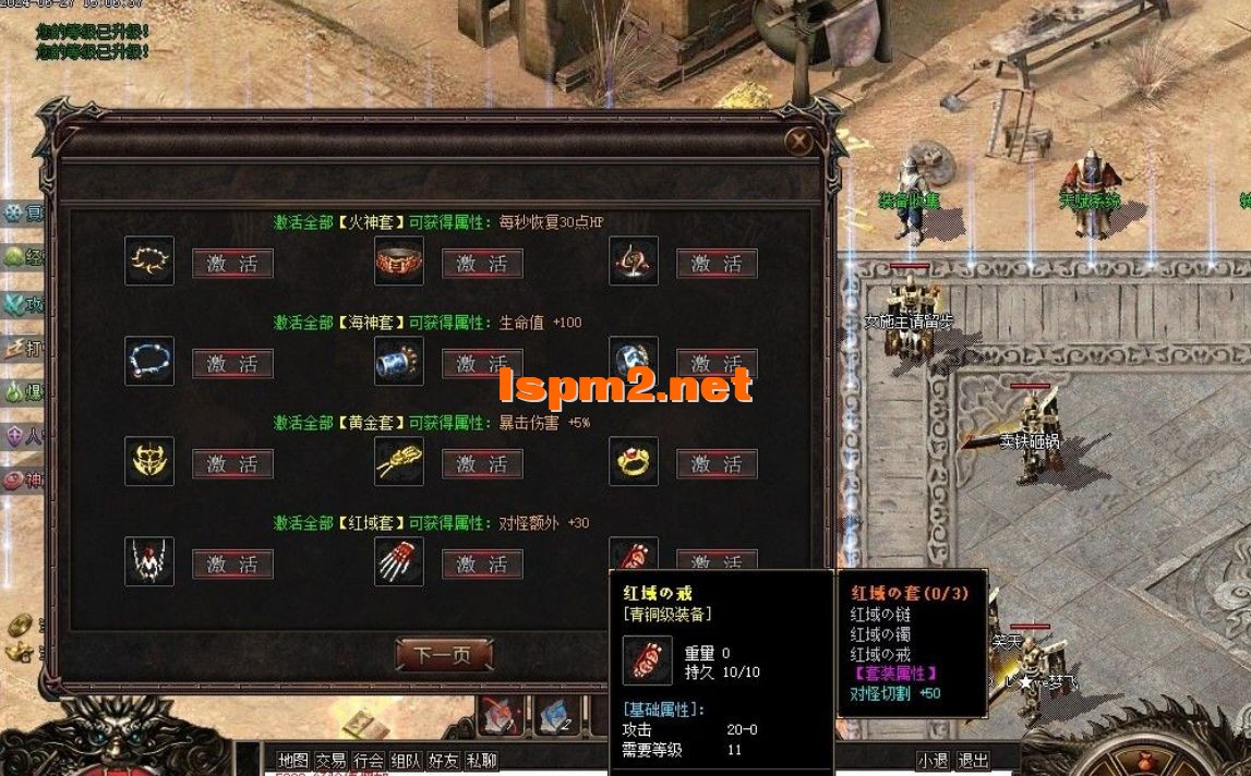 QQ截图20240627161402.webp