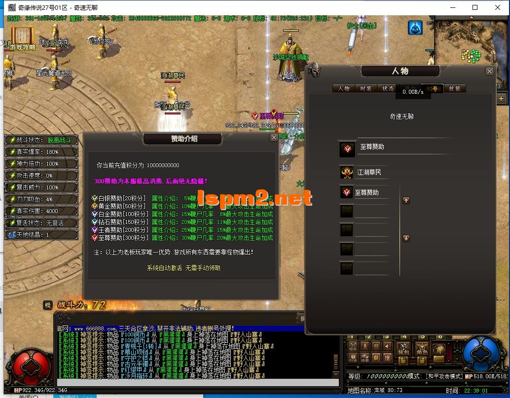 QQ截图20240627223903.webp