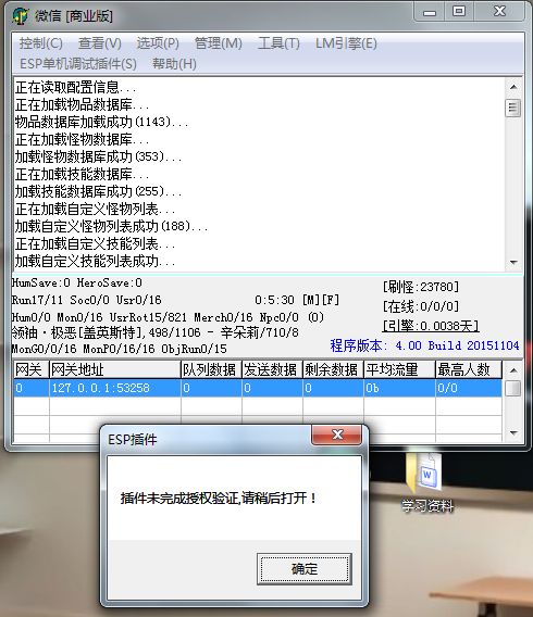 微信图片_20240705174822.webp