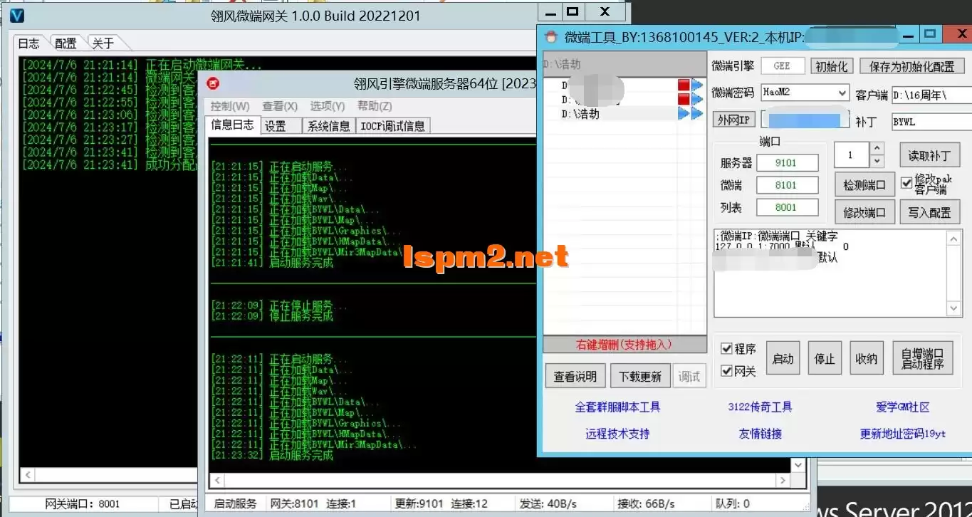 QQ截图20240706212712.webp