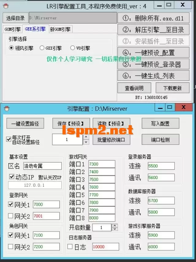 QQ截图20240706213431.webp