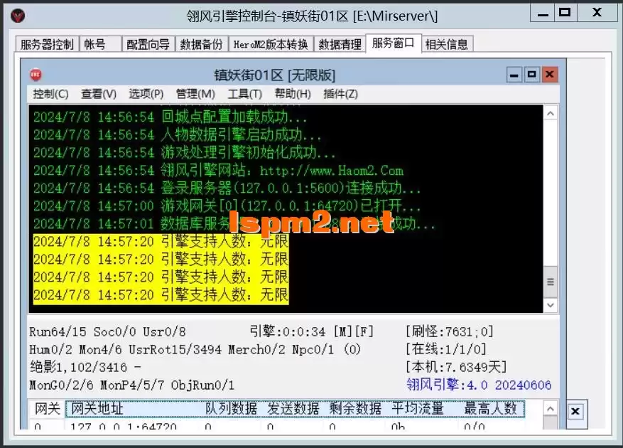 QQ截图20240708145721.webp