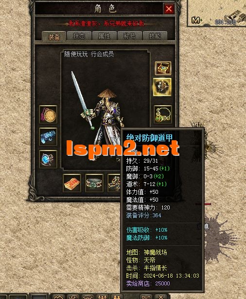 QQ图片20240702210938.webp