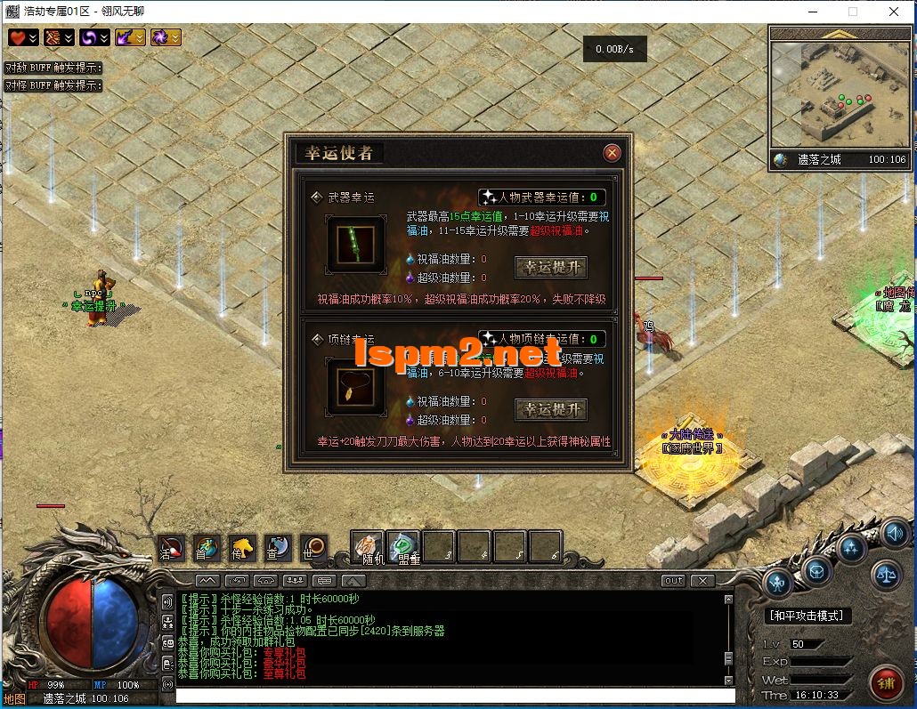QQ截图20240709161034.webp