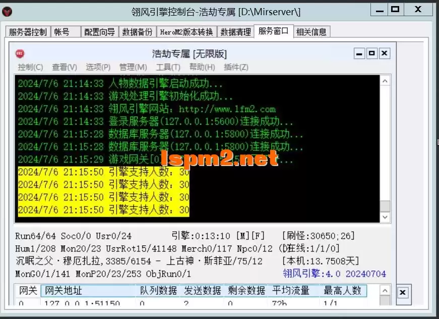 QQ截图20240706212737.webp