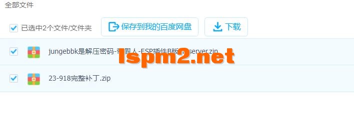QQ截图20240709211742.webp
