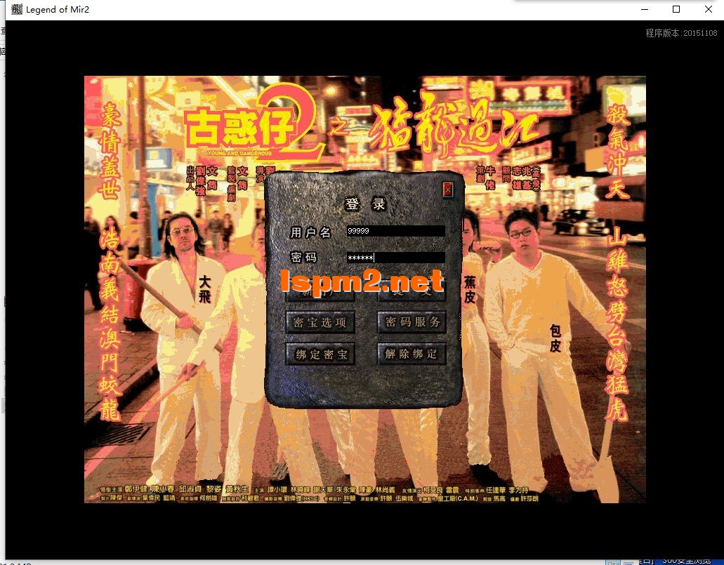 QQ截图20240712094804.webp