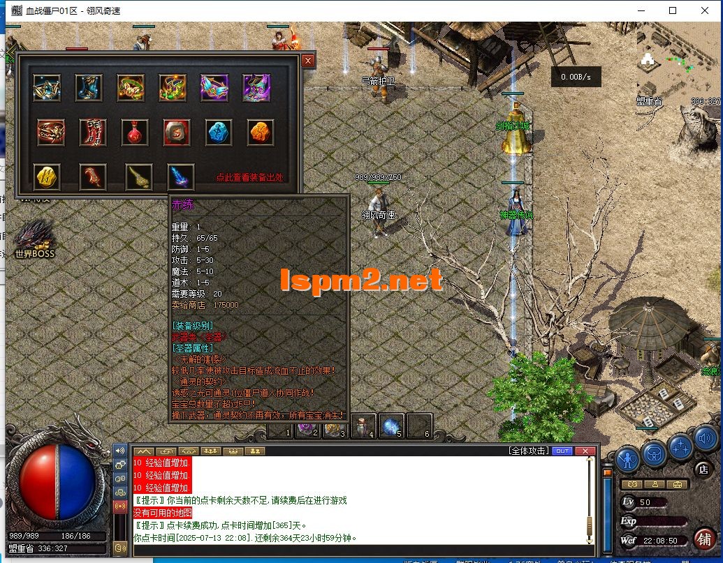 QQ截图20240713220851.webp