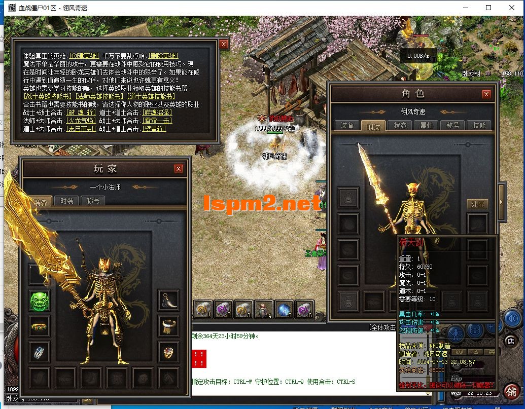 QQ截图20240713221027.webp