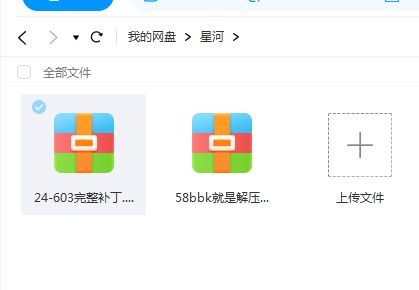 QQ浏览器截图20240716011211.webp