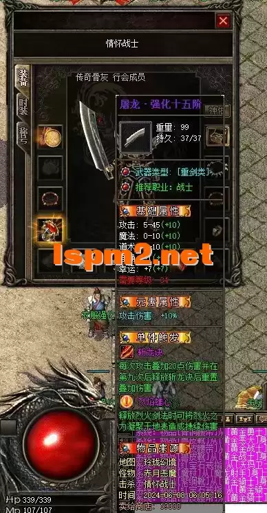 微信图片_20240623163252.webp