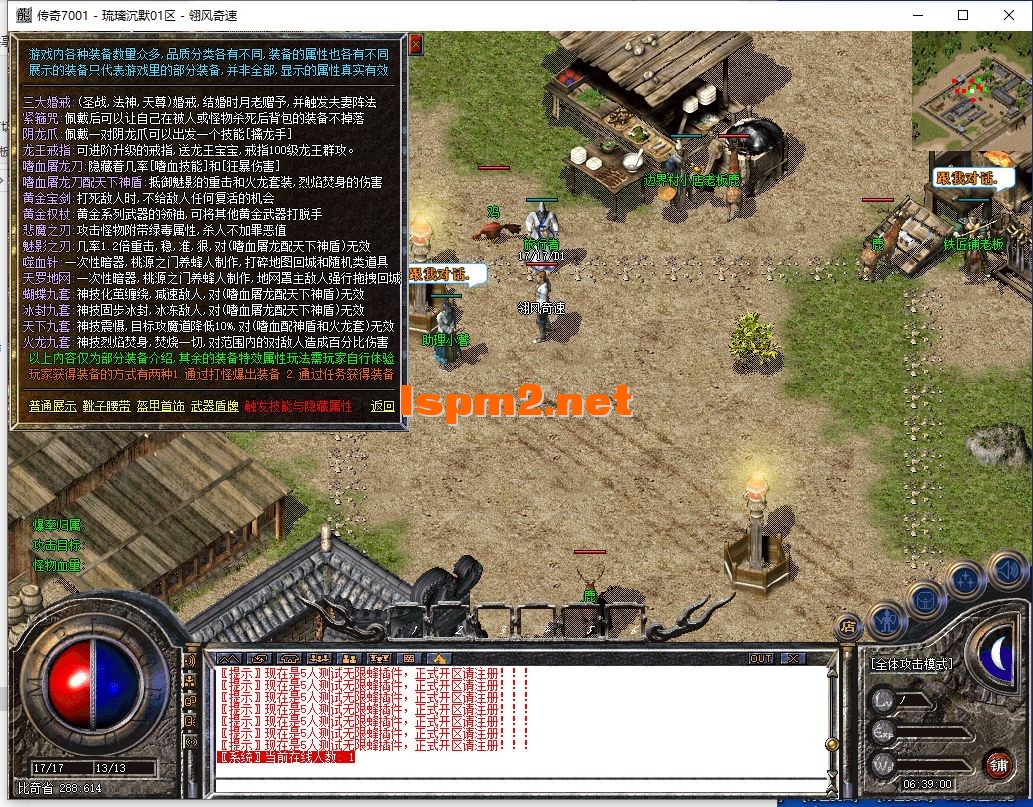 QQ截图20240721063904.webp