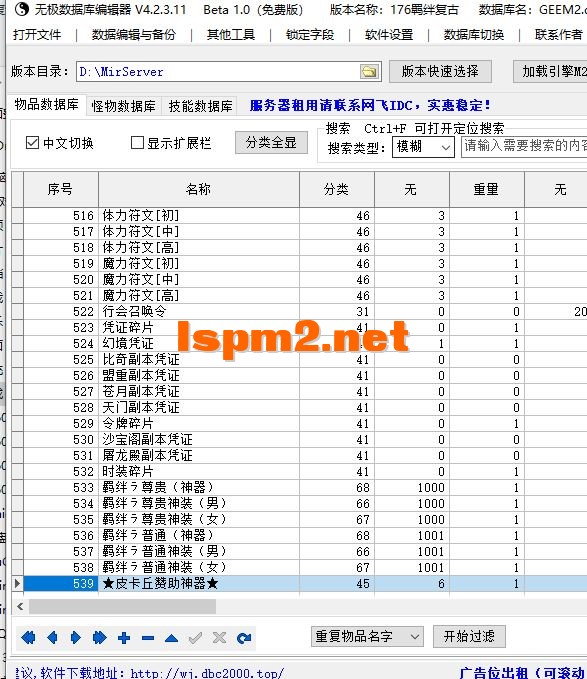 QQ截图20240724135738.webp