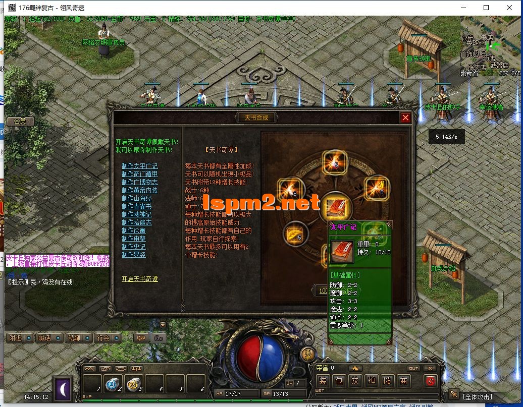 QQ截图20240724141514.webp
