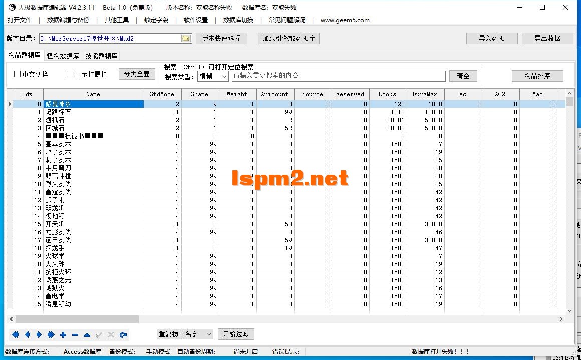 QQ截图20240724122710.webp