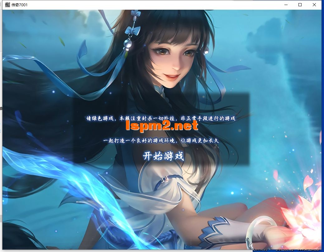 QQ截图20240728125502.webp