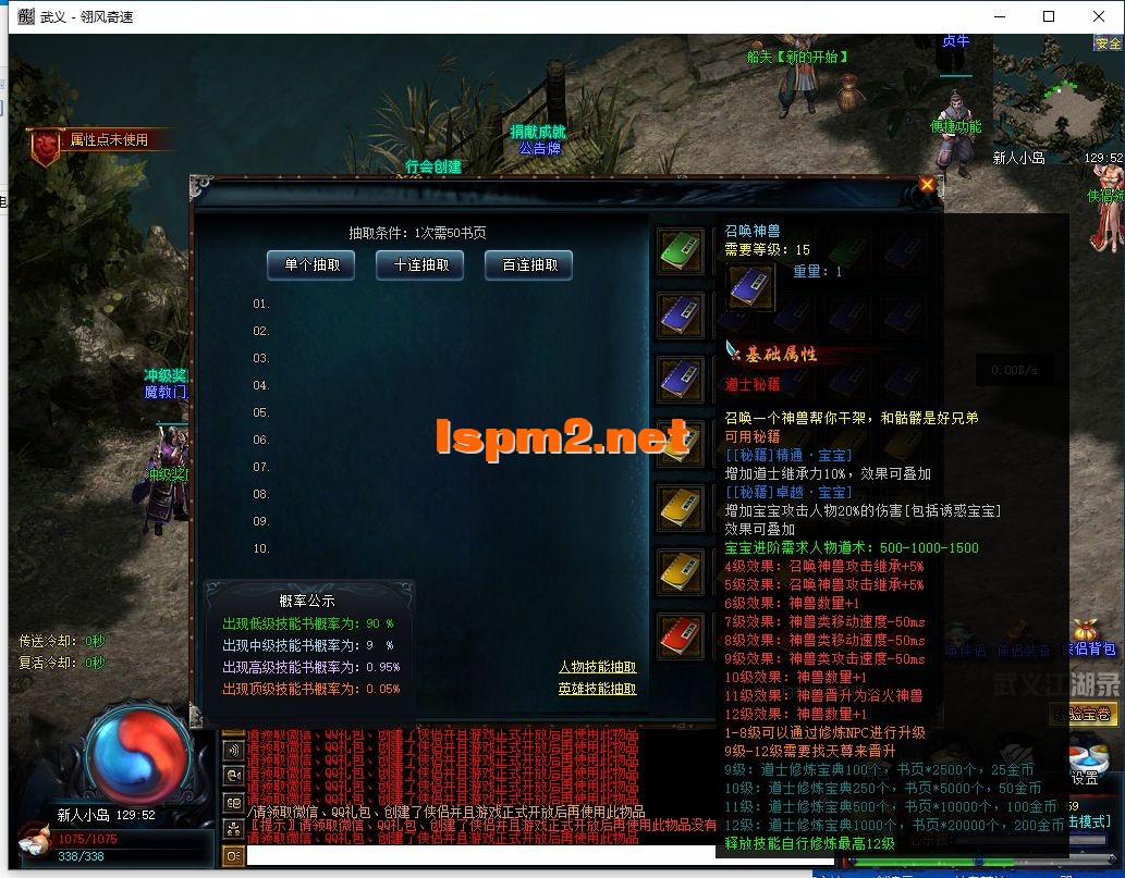 QQ截图20240728135000.webp