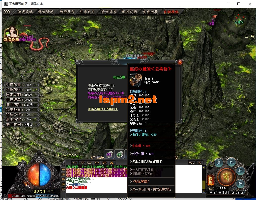 QQ截图20240729053420.webp