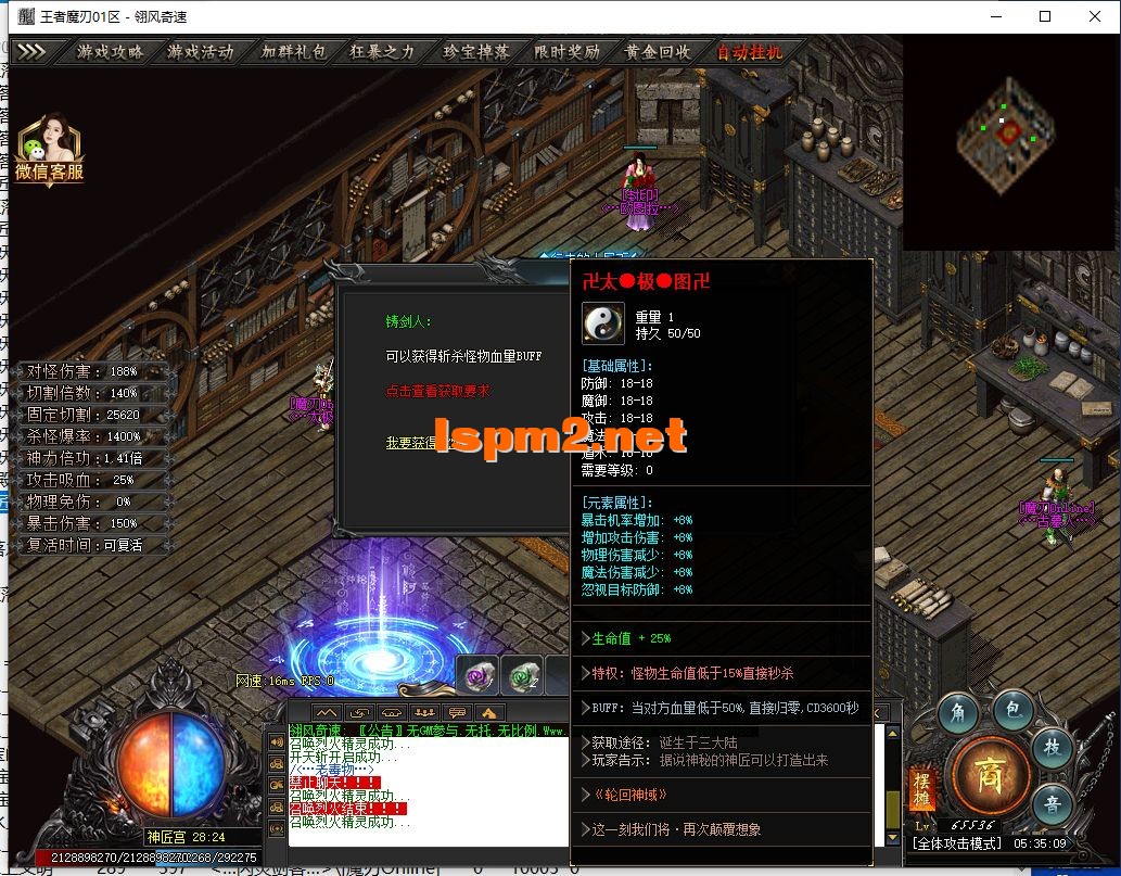 QQ截图20240729053512.webp
