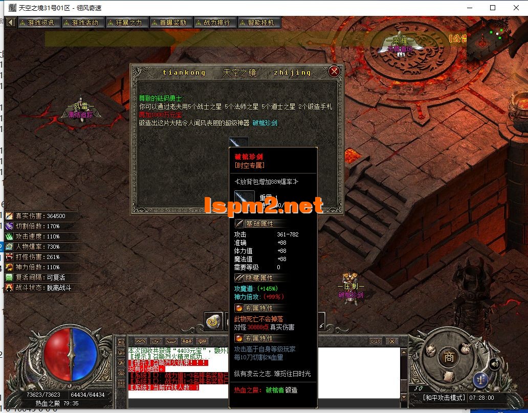 QQ截图20240731072738.webp