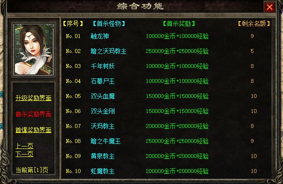 微信图片_20240801123224.webp