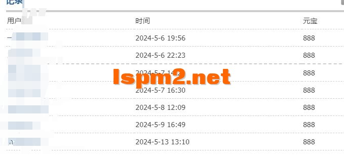 QQ截图20240801171635.webp