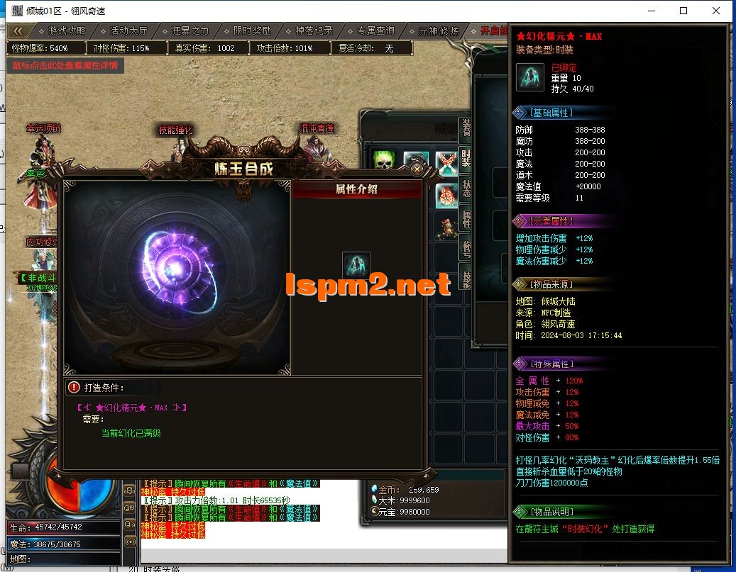 QQ截图20240803171607.webp