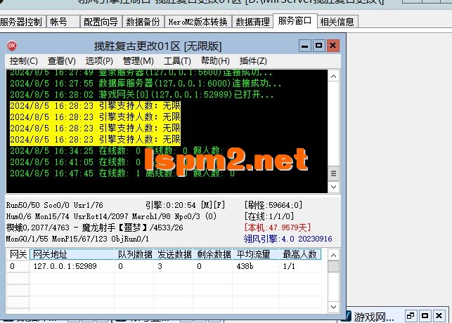 QQ截图20240805164934.webp