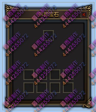 拆卸宝石.webp