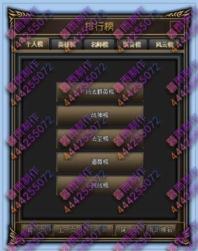 排行.webp