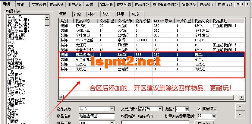 QQ浏览器截图20240806121134.webp