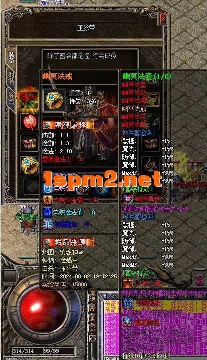 QQ浏览器截图20240806121218.webp