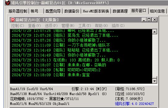 QQ浏览器截图20240806121652.webp