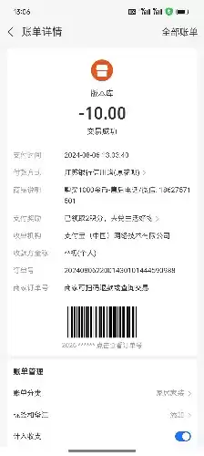 Screenshot_2024-08-06-13-06-20-44_3915bacb930634b7e206116f9dc9486f.webp