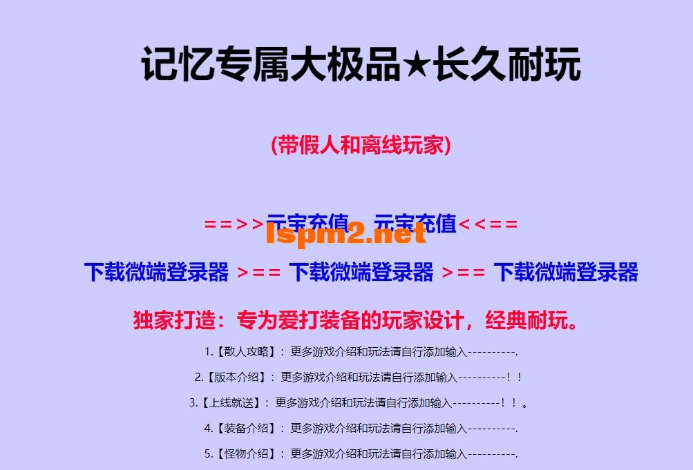 QQ20240808-195606.webp