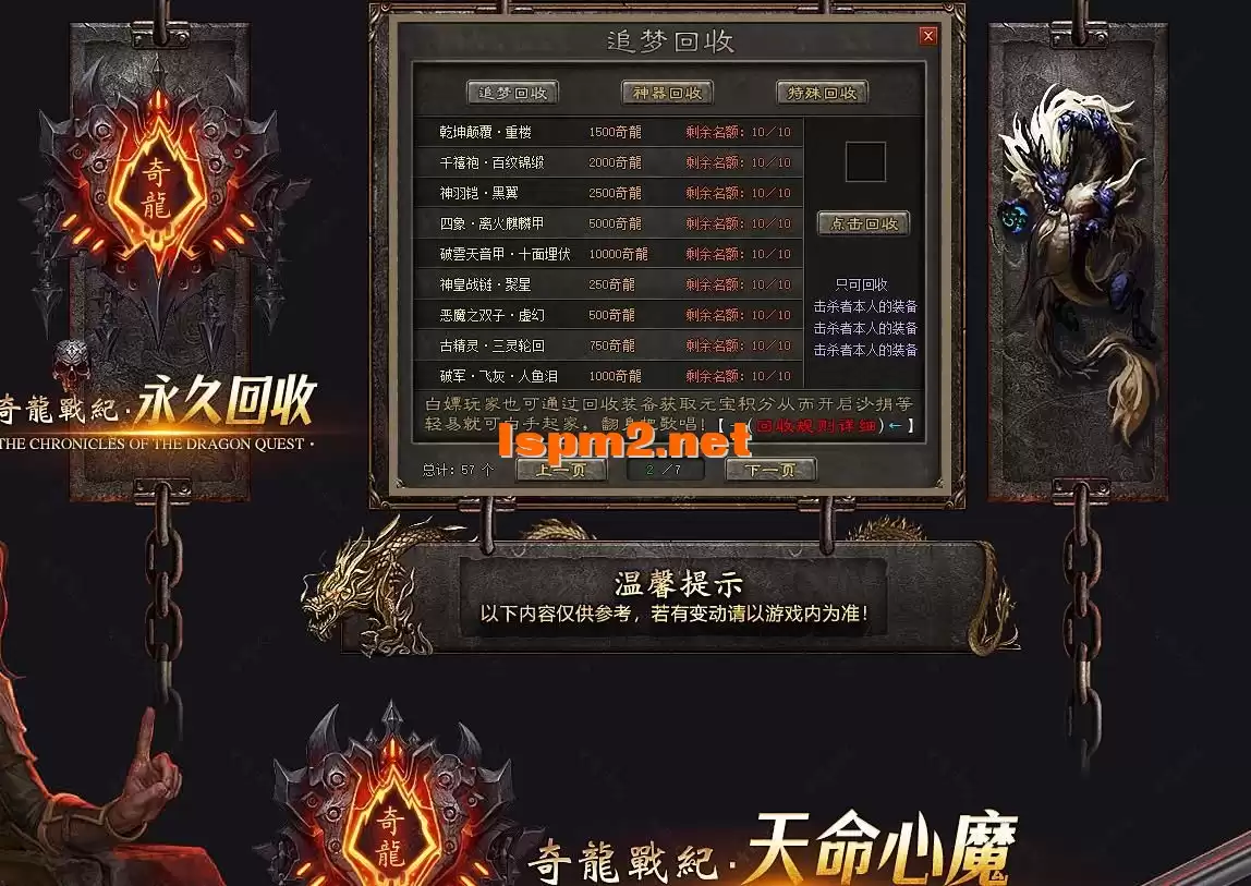 360截图20240809091653530.webp