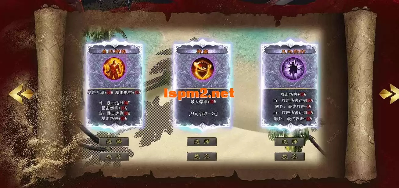 360截图20240809091657553.webp