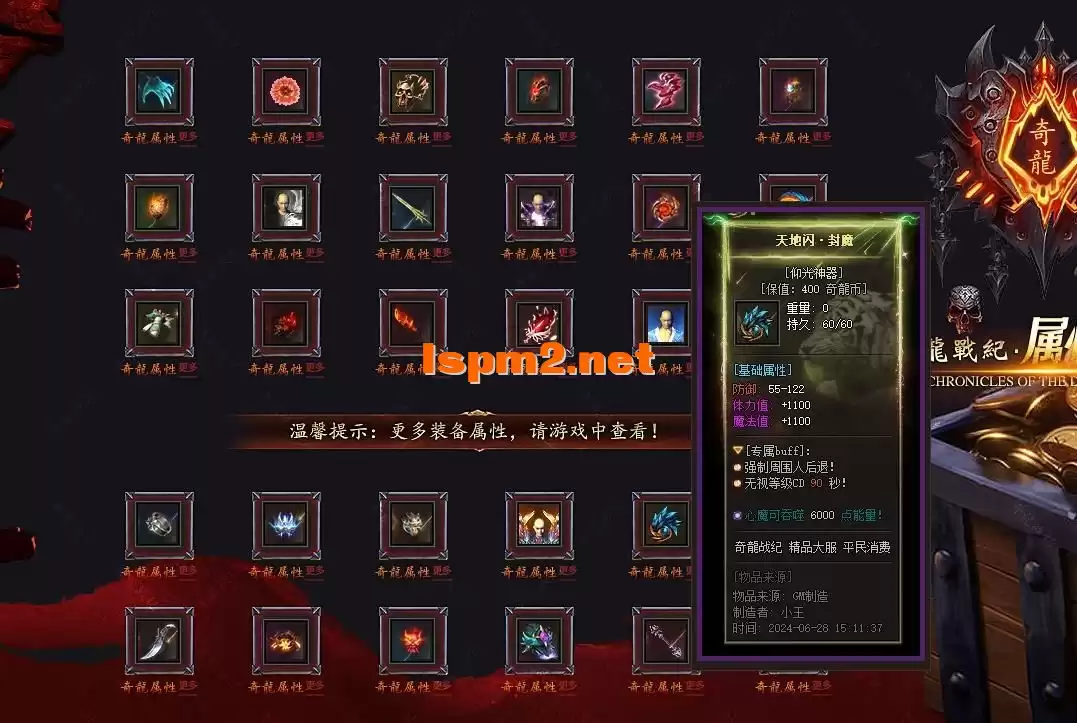 360截图20240809091714643.webp