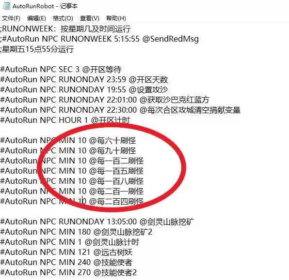 360截图20240809094657058.webp