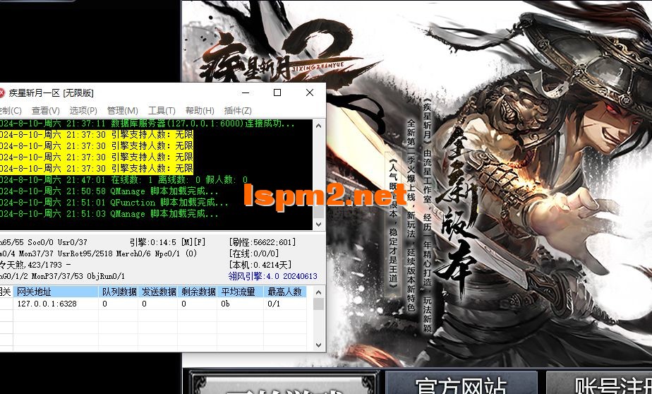 QQ20240810-215111.webp