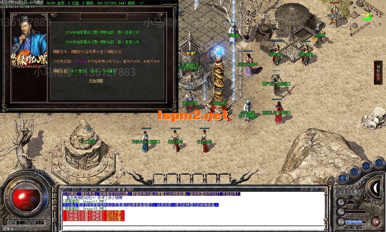 Images19.webp