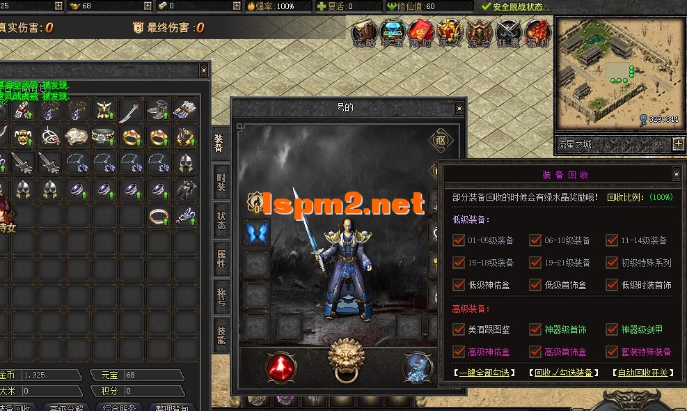QQ截图20240811190605.webp